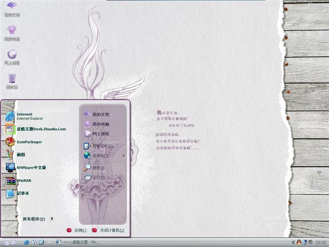 �Ҳ�����ʹ��������