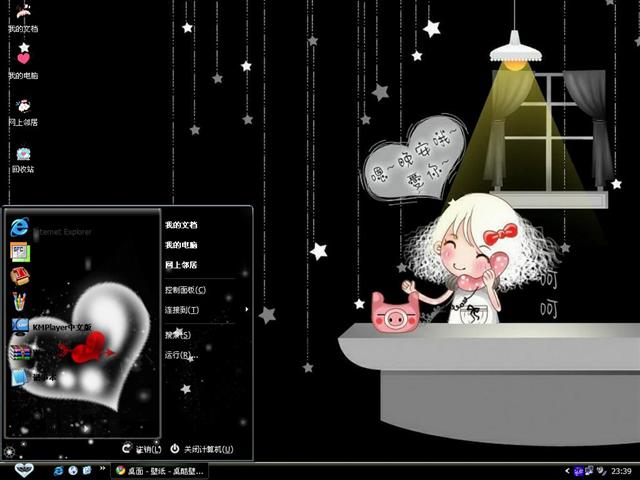 �绰��˼��������