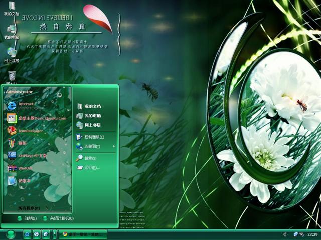 ������Ȼ��������