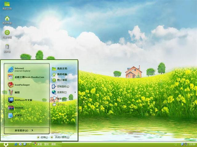 �Ͳ˻�����������