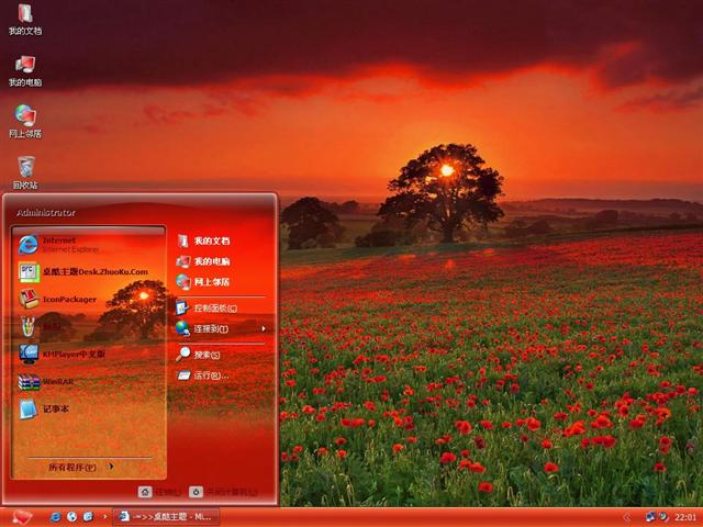 ��ɫ������������