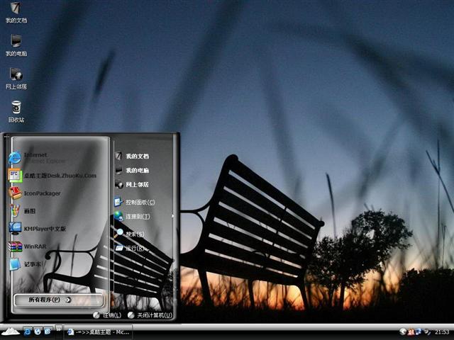 ��Ȼ�����������