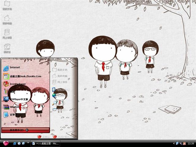 ͯ��ʱ��������