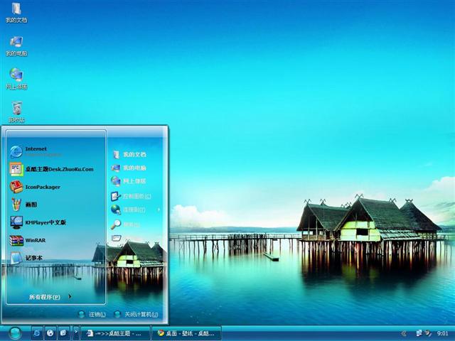 ��ˮɽׯ��������