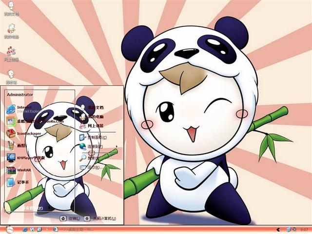 ���ͷ�ɰ���ͨ��������