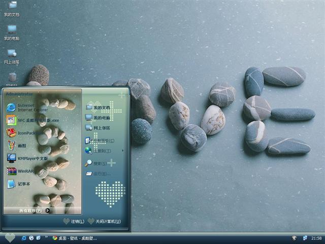 ʯͷ�İ���������