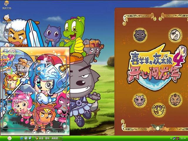 ϲ�������̫�ǿ��Ĵ�������������