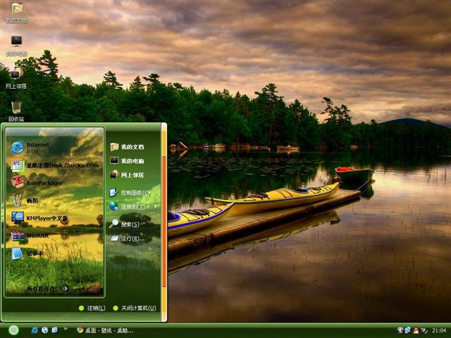 ��ˮ����������