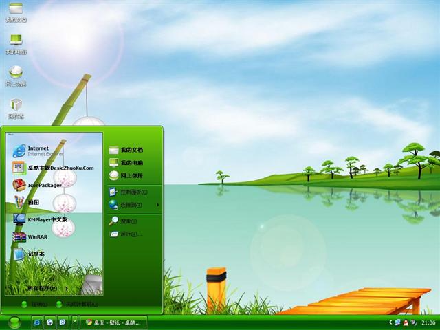 ��ɫ������������