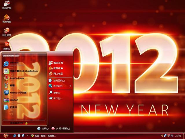 ���2012��������