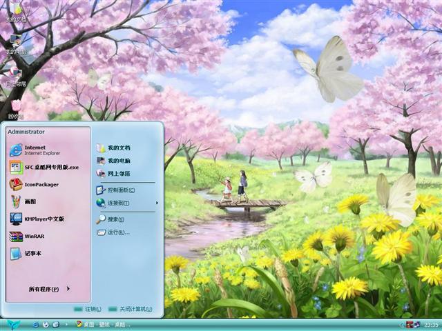 �����Ĵ�����������