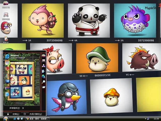 �ɰ�ƴͼ��������