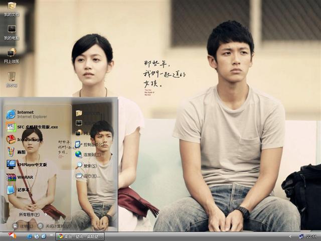 ��Щ������һ��׷����Ů��Ӱ����������