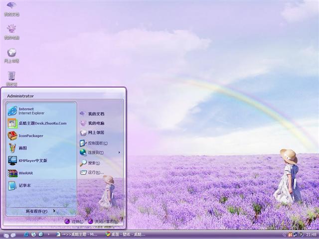 ޹�²ݲʺ���������