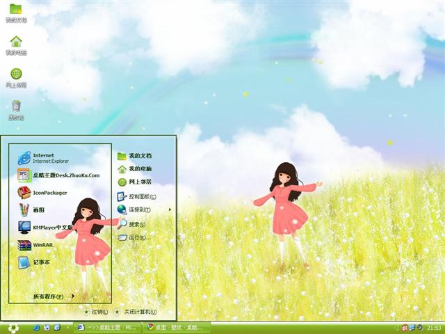 ��Ұ�ʺ���������