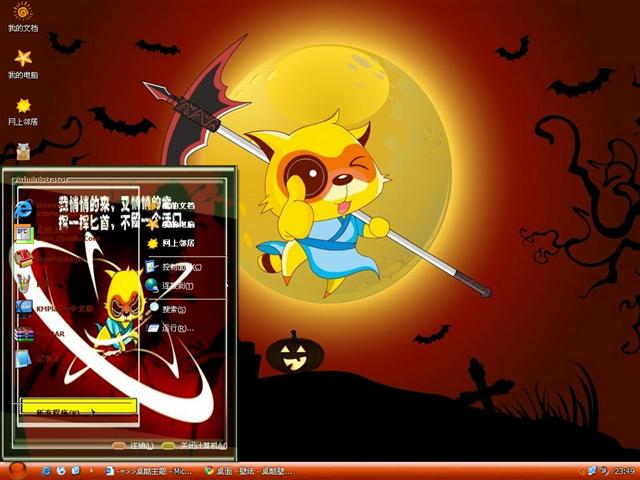 �ɰ�С����������