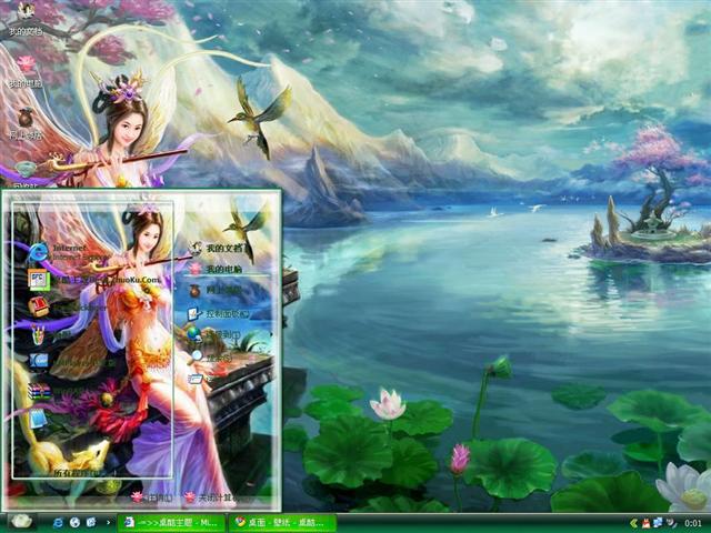 Զ��OL��������