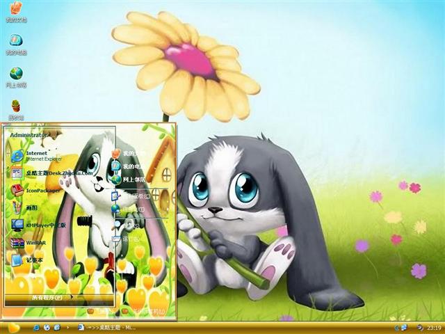 schnuffel bunny�ɰ���ͨ��������