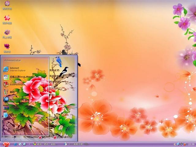 ������²�ͼ��������