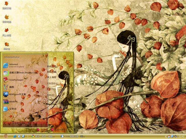 ��į�ȴ���������