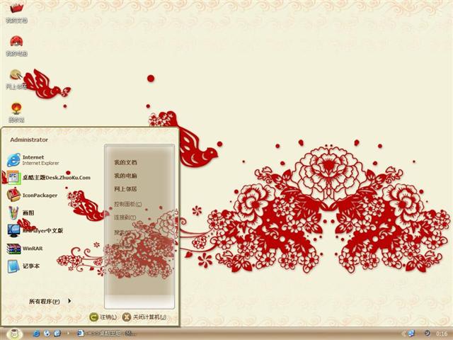 ��ֽ��������