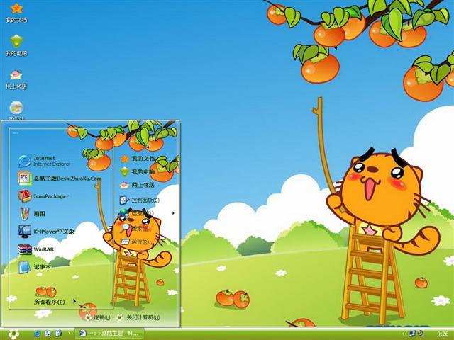 ��è��������