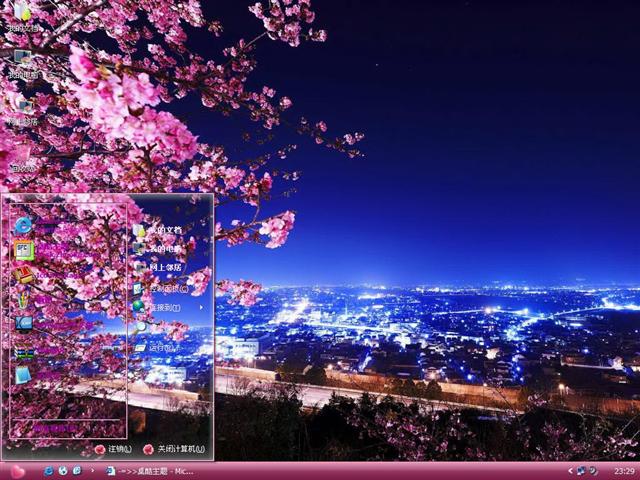 ӣ��֮ҹ��������