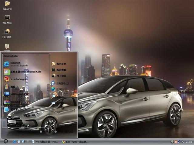 ѩ����DS5��������