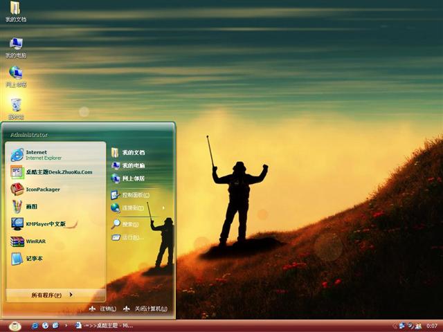 ��ɽԶ����������