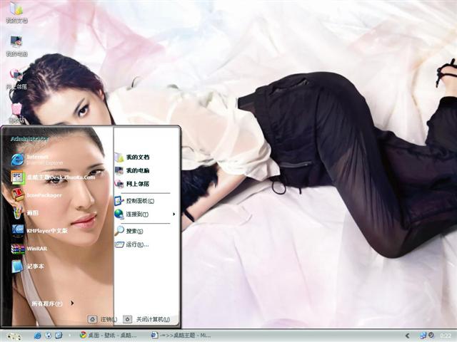 ��Ů��ܰ����������