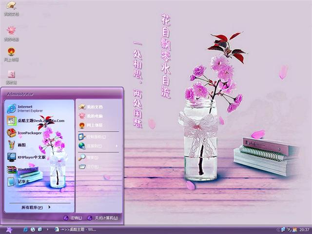 ��˼��������