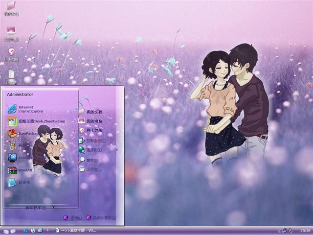 ��Զ�మ��������