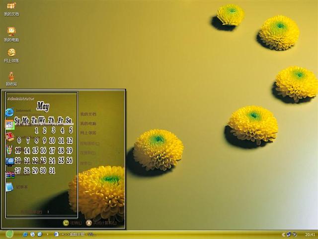 �ջ��㼣��������