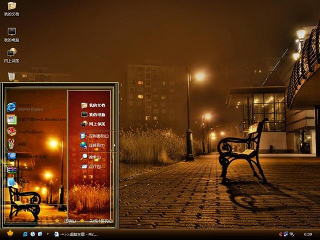 �ƻ���������