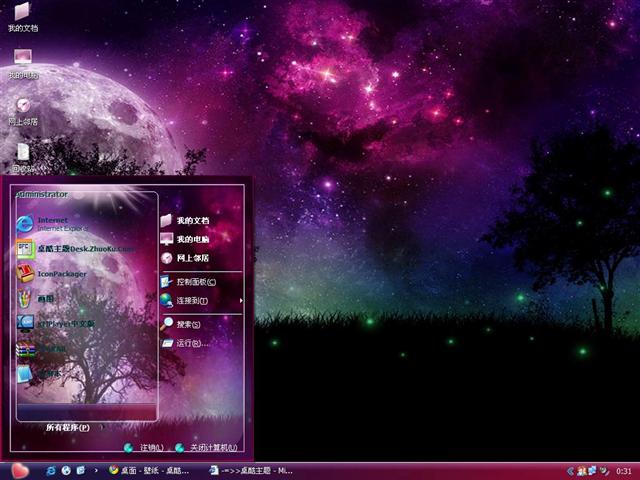 �ƻÿռ�羰��������