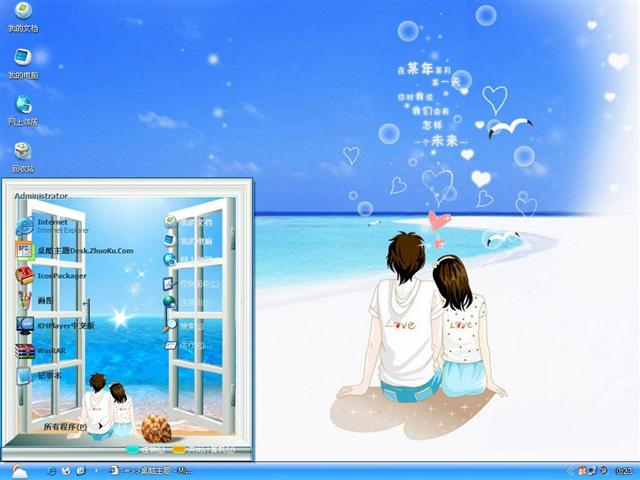 ���ǵ�δ����������