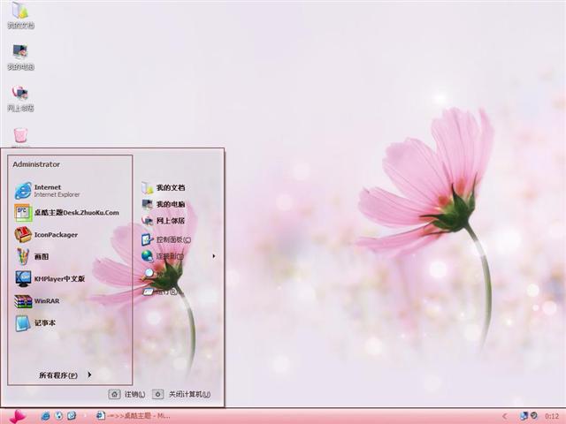 ʢ��ʱ����������