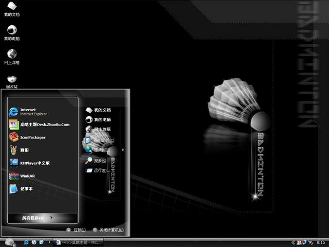 ���˶���������