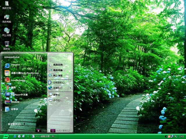 �ľ�С·��������