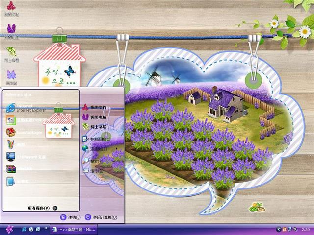 QQũ����������