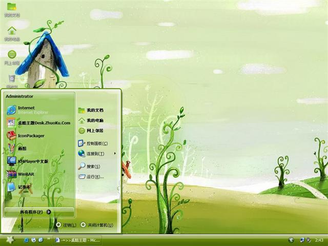 ������ѿ��������