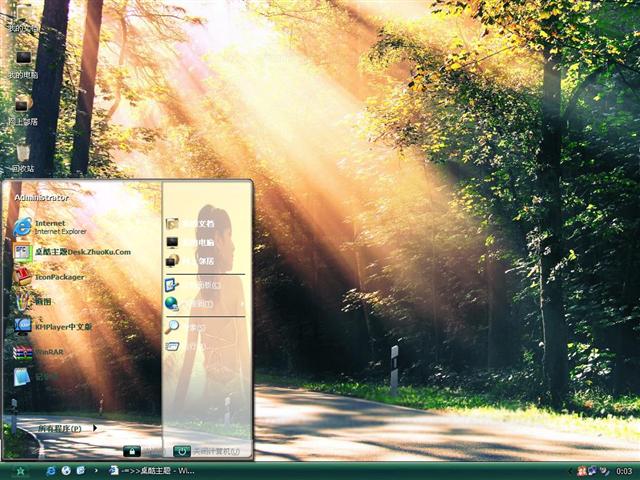 ɭ�ַ����������