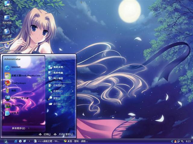 �ÿ�������Ů��������