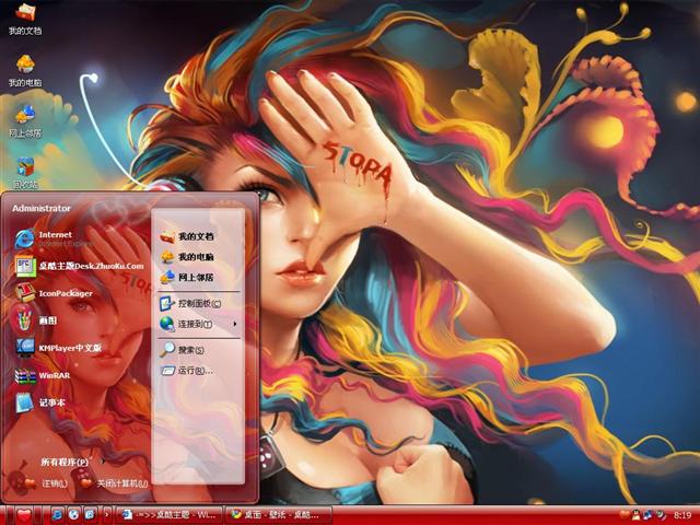 �ֻ�ɫ��������������