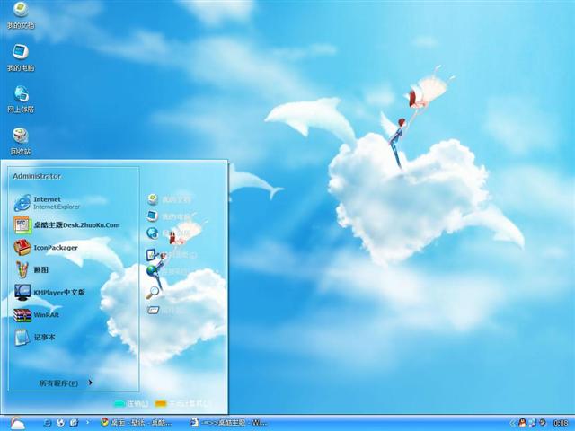 ��հ�����������