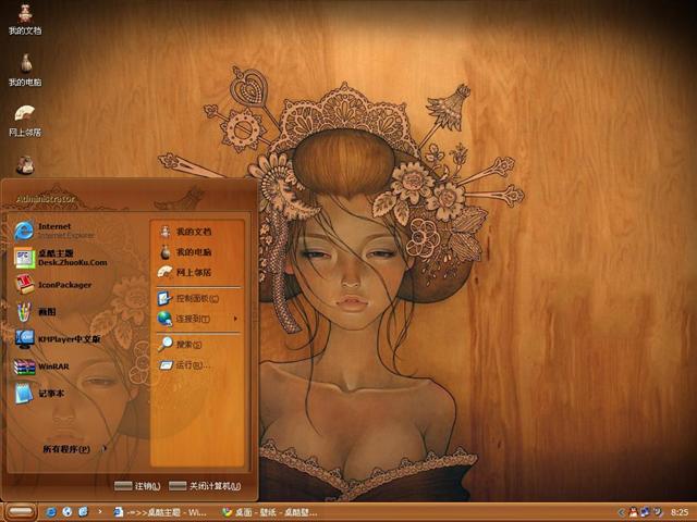 �ֻ�ŵ���Ů��������