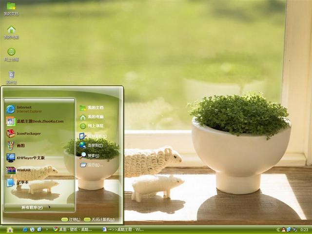 ��̨װ����������