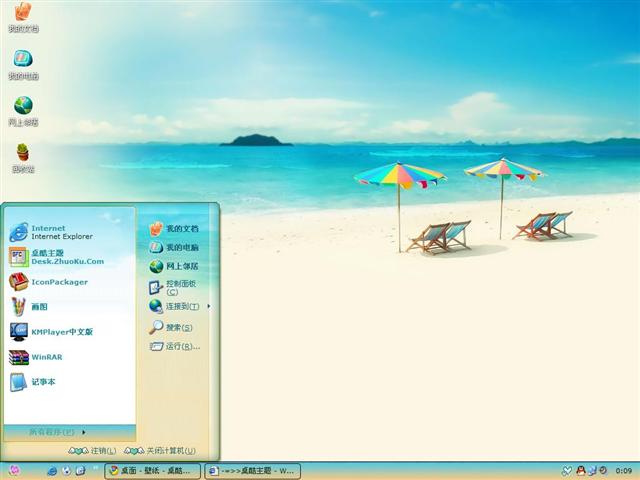 ���˱�����������