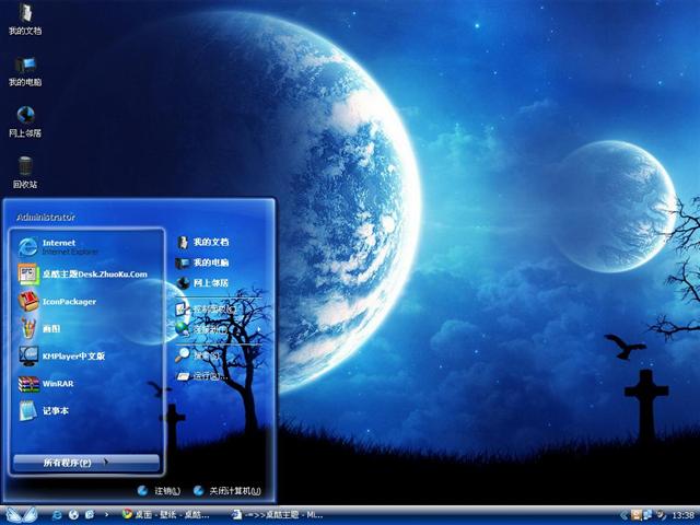 ��Բ֮ҹ��������