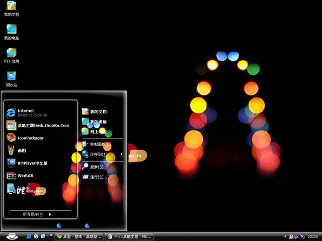 ��ɫ������������